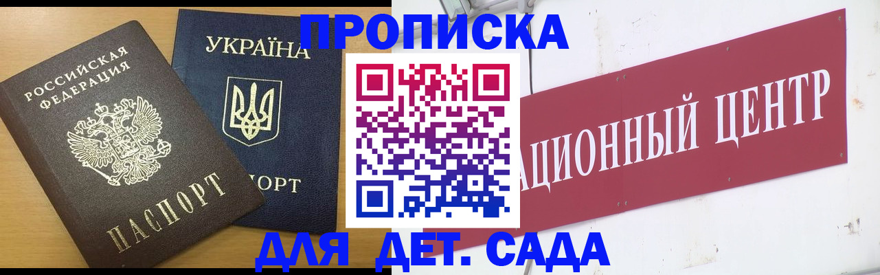 временная регистрация поиск в Коркино